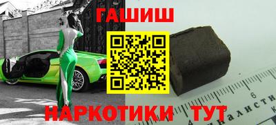 кокаин премиум Камышлов