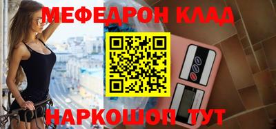 кокаин премиум Камышлов
