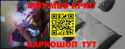 кокаин премиум Камышлов