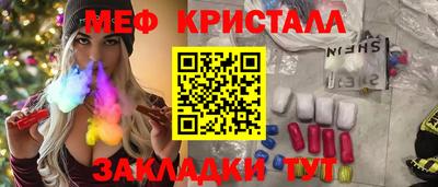 мефедрон мука Канаш