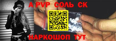 apvp Кандалакша