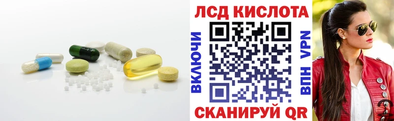 что такое   Киреевск  ЛСД экстази ecstasy 