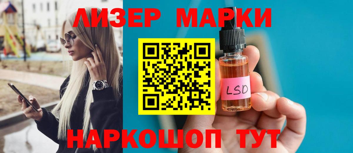 Лсд 25 экстази  Лсд 25 экстази ecstasy  Вход с VPN  Киреевск  Лсд 25 экстази ecstasy 