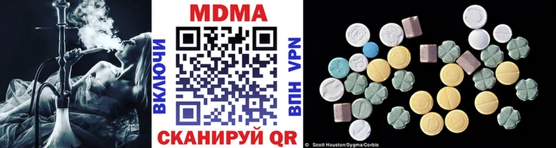 МДМА VHQ  blacksprut сайт  Киреевск 