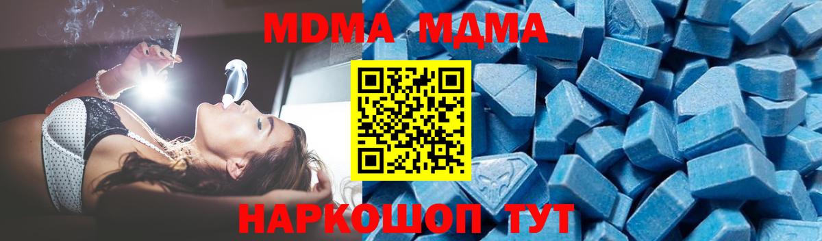 КОКАИН  XTC  Где найти наркотики?  COCAIN  MDMA  МЕФ  Киреевск  Вейп ТГК  Бошки Шишки  Вход с VPN 