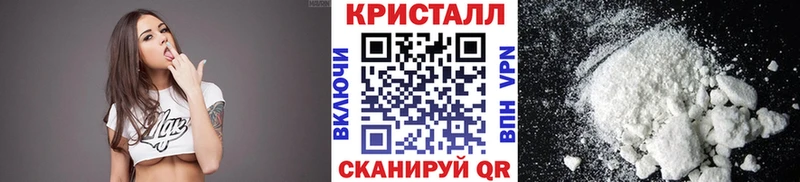 МЕТАМФЕТАМИН мет  Киреевск 