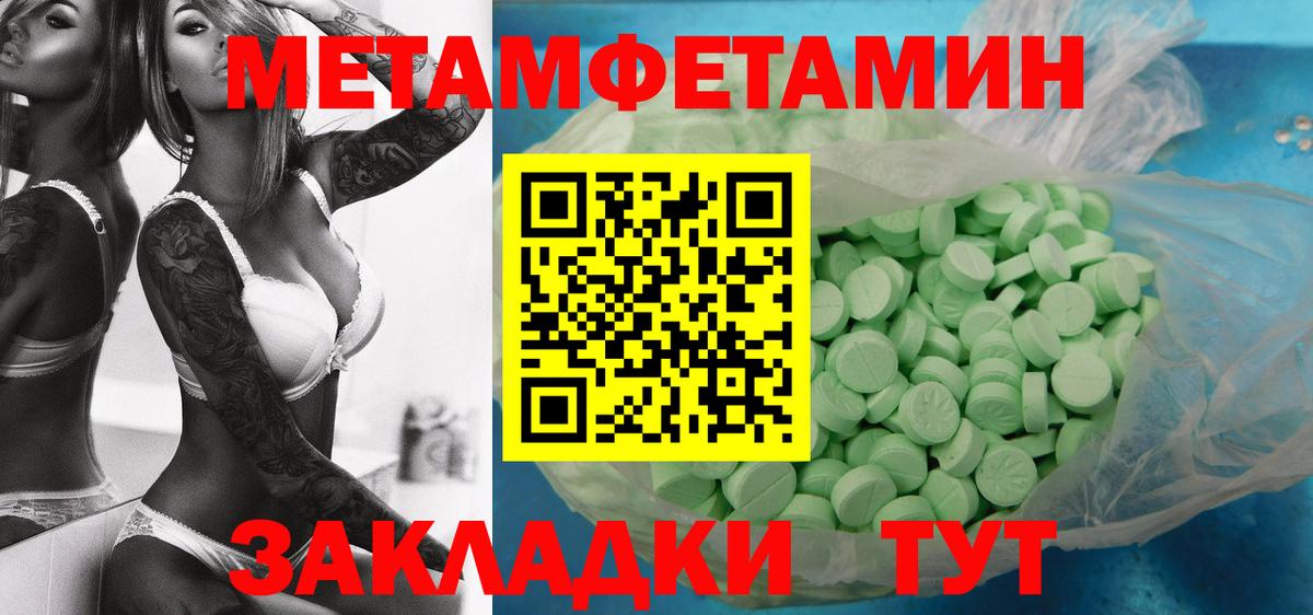 Первитин  Первитин Декстрометамфетамин 99.9%  Вход с VPN  Киреевск 