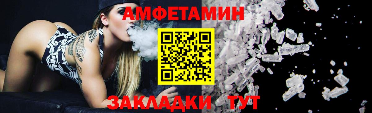 Метамфетамин винт Киреевск