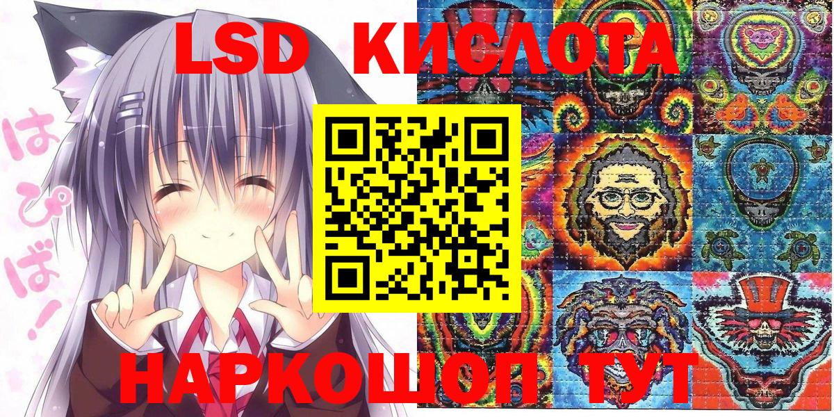 Марки NBOMe 1,5мг  Марки NBOMe  Киреевск  Вход с VPN  Марки NBOMe 1,5мг 
