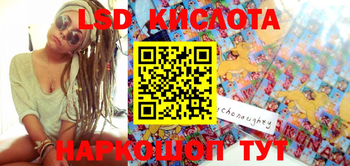 Наркотические марки 1,8мг Киреевск