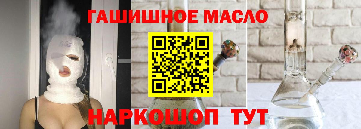 Дистиллят ТГК Wax Киреевск