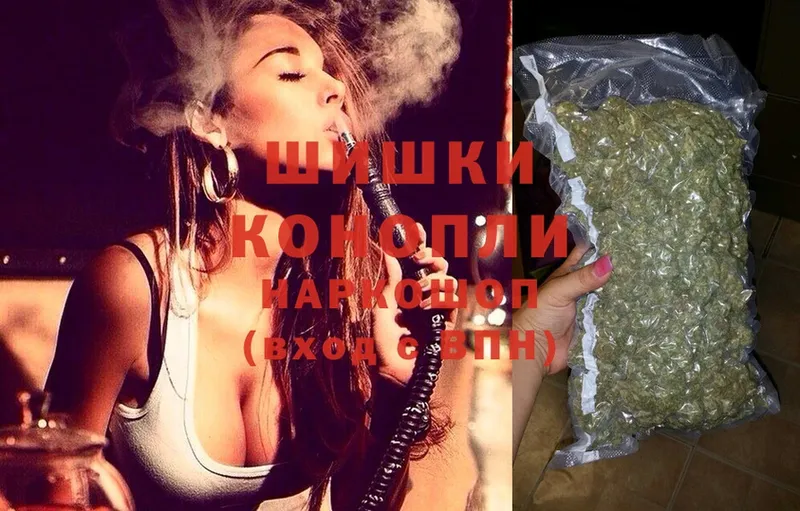 где продают   Киреевск  Конопля THC 21% 