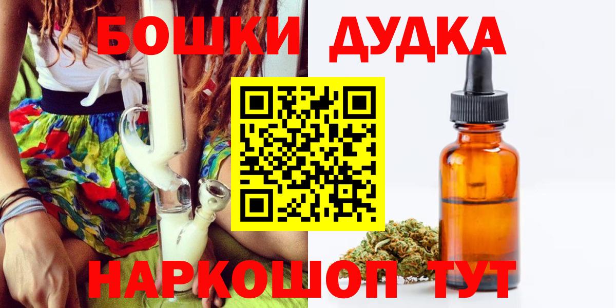 Канабис тримм Киреевск
