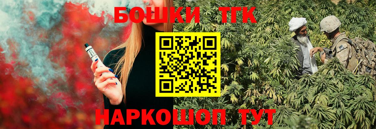 Бошки Шишки марихуана  Вход с VPN  Канабис Amnesia  МАРИХУАНА тримм  Киреевск 